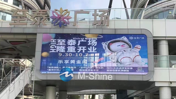 P3.9-7.8 Outdoor Transparent LED display , Canton, China