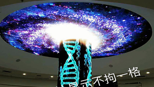 P3 Cylindrical LED display, Sichuan Zhongqing Kehua Museum, China