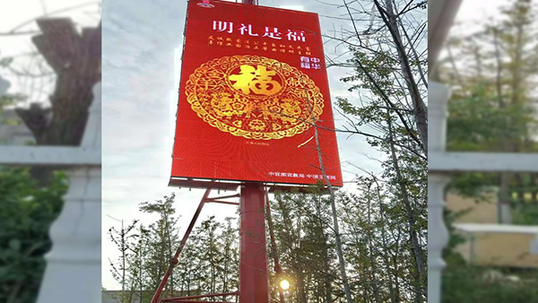 P31.2 outdoor mesh LED screen，Henan, China