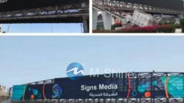 P15.6 Outdoor Mesh LED Screen, UAE