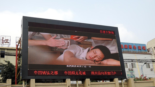 P10 outdoor front service LED display, Sichuan, China