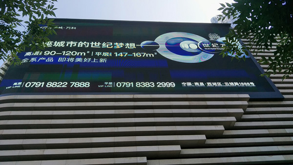 P10 outdoor curved LED display, Binfen city, Nanchang, China