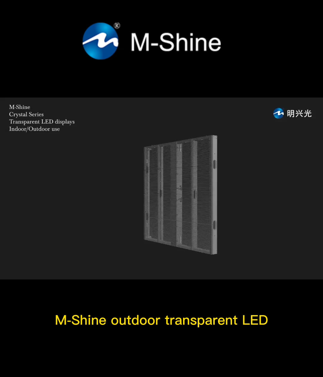 M-Shine outdoor transparent LED